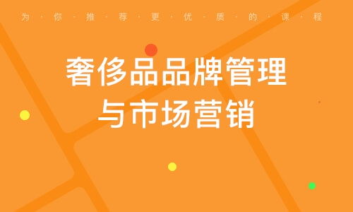 深圳工程管理培訓