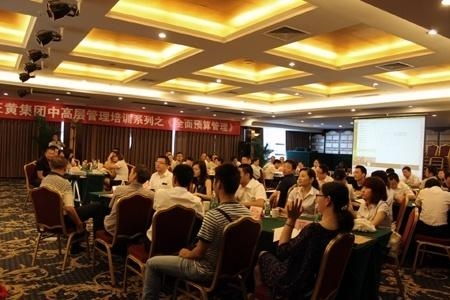 現(xiàn)場管理培訓(xùn)